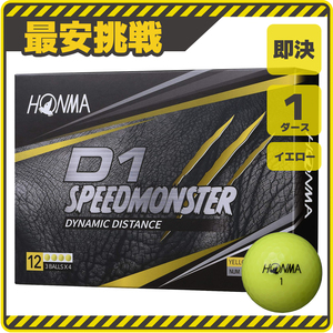 【新品 即決】1ダース12個 本間ゴルフ D1 スピードモンスター イエロー 黄色 ホンマゴルフ HONMA GOLF ゴルフボール c030y