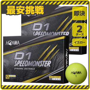 【新品 即決】2ダース24個 本間ゴルフ D1 スピードモンスター イエロー 黄色 ホンマゴルフ HONMA GOLF ゴルフボール c030y