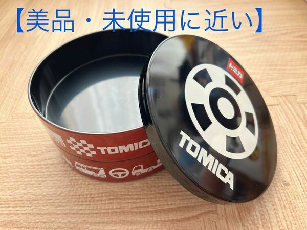 【美品・未使用に近い】トミカ　お重（お弁当箱）