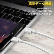 [7]USB Type-A to Type-C ケーブル 1m 1本 PD急速充電 データ転送対応 スマホ iPhone15 通信 充電コード 高速充電 ゲーム機 スイッチ_画像3