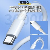 [1]USB Type-C to C ケーブル 1m 3本セット PD 急速充電 データ転送対応 スマホ iPhone15 充電 USBコード 充電コード 充電ケーブル_画像5