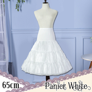 送料無料 二層 パニエ ホワイト 65cm インナースカート インナー アンダースカート ボリュームアップ スカート ワンピース ドレス ロリータ