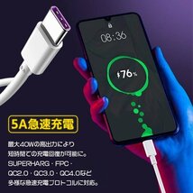 [7]USB Type-A to Type-C ケーブル 1.5m 3本セット PD急速充電 データ転送対応 スマホ iPhone15 通信 高速充電コード ゲーム機 スイッチ_画像2