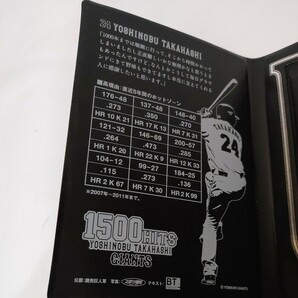 高橋由伸 1500本安打 ゴールドプレート 限定品  カード 野球 ジャイアンツ 巨人 読売の画像4