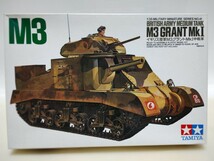 タミヤ 1/35 イギリス M3グラントMK1_画像1