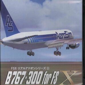 中古 エアロシム B767-300 for FSX (CD-R)