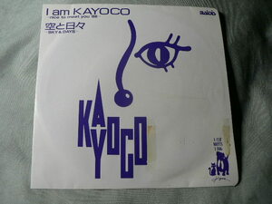 シングル盤　1988年　KAYOKO　「I am KAYOKO/ SKY & DAYS」