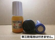 接着剤NET12g『おためしタイプ写真の何れか1セット』アクリル系 / Y610 /Ｙ611黒Ｓ/Y600　_画像3