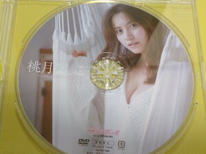 2022 プレイボーイ No.9 特別付録DVD 桃月なしこ