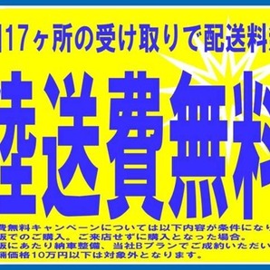 クリッパー 660 DX ハイルーフ フロアオートマ 最大積載量350キロの画像3