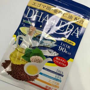 亜麻仁油 エゴマ油配合 贅沢なDHA＋EPA 約3ヵ月分 オメガ3 αリノレン酸 サプリメント 健康食品シードコムス