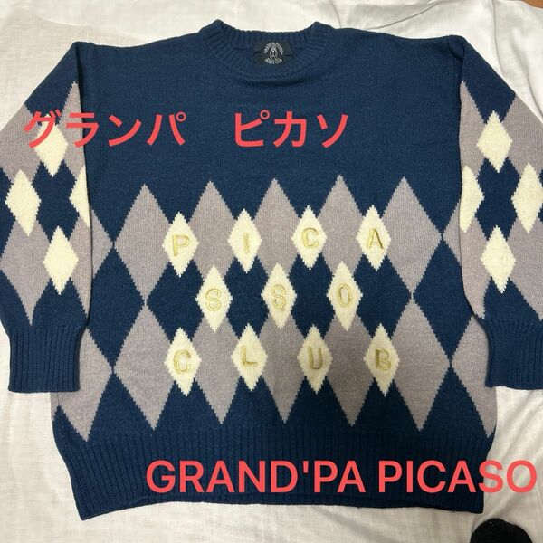『グランパピカソ』GRAND'PA PICASOセーター