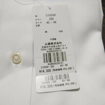 TT199 百貨店モデル CHOYA SHIRT MAKER 定価14300円 白 セミワイドカラー 綿100％形態安定 ドレスシャツ 新品 43-84 LL チョーヤワイシャツ_画像4