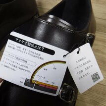 KK238 マドラス madras 定価18700円 濃茶 軽量キップ牛革 Wモンクストラップビジネスシューズ 25.0 新品 マッケイ製法 via cammino VC7003_画像6