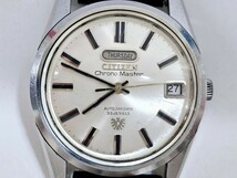 CITIZEN シチズン Chrono Master クロノマスター 33石【2929Y】AUTOMATIC 紳士用腕時計 デイデイト 大鷲メダリオン_画像6