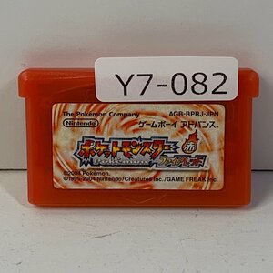 Y7-082 GBA ゲームボーイアドバンス ポケットモンスター ファイアレッド Pokemon 愛知 3cmサイズ