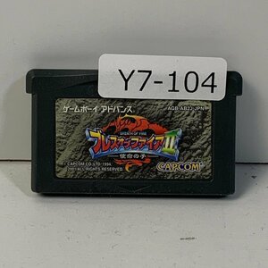 Y7-104 GBA ゲームボーイアドバンス ブレスオブファイア2 使命の子 BREATH OF FIRE Ⅱ 愛知 3cmサイズ