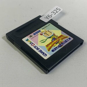 Y6-325 GB ゲームボーイ ボンバーマンクエスト BOMBERMAN QUEST 愛知 3cmサイズ