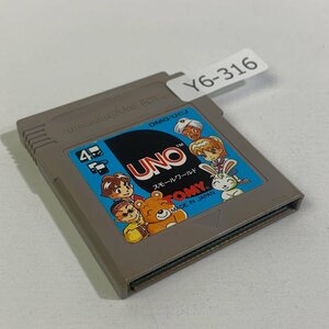 Y6-316 GB ゲームボーイ UNO スモールワールド 愛知 3cmサイズ