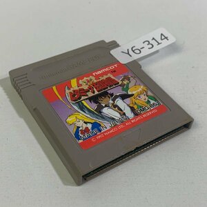 Y6-314 GB ゲームボーイ ビタミーナ王国物語 愛知 3cmサイズ