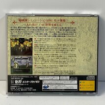 Y7-134 セガサターン SegaSaturn Soldnerschild ゼルドナーシルト 愛知 3cmサイズ_画像3