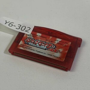 Y6-302 GBA ゲームボーイアドバンス ポケットモンスター ルビー Pokemon 愛知 3cmサイズ