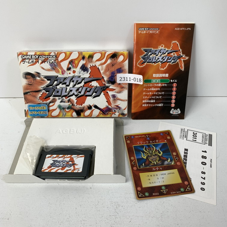 2024年最新】Yahoo!オークション -gba ファイヤープロレスリングの中古