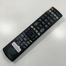 C1I844 【送料１８５円】 TV リモコン / 日立 ヒタチ HITACHI C-RS4 動作確認済み★即発送★ テレビ_画像2