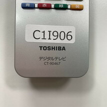 C1I906 【送料１８５円】 TV リモコン / TOSHIBA 東芝 CT-90467 動作確認済み★即発送★ テレビ_画像4