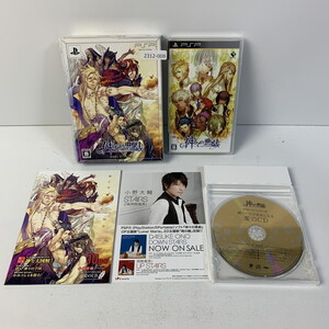 PSP 神々の悪戯(あそび) 【動作確認済】 【送料一律500円】 【即日発送】 2312-008