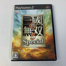 PS2 真・三國無双5Special 【動作確認済】 【送料一律500円】 【即日発送】 2312-005_画像4