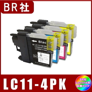 LC11-4PK ブラザー LC11 互換インク 4色セット ( LC11BK LC11C LC11M LC11Y ) メール便発送