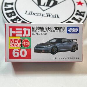 トミカ 日産 NISSAN GT-R NISMO