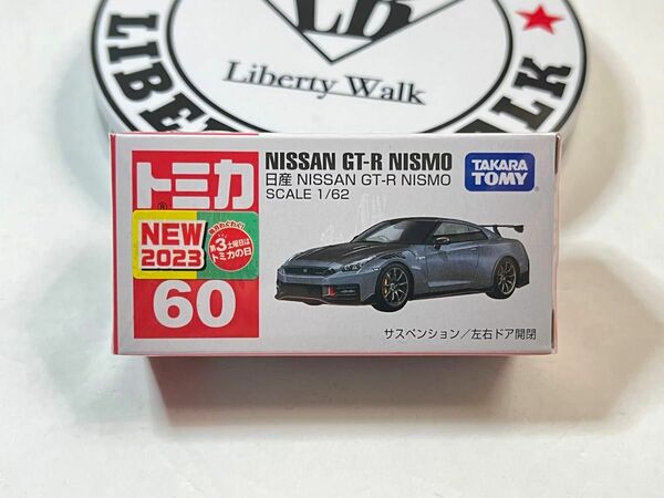 トミカ 日産 NISSAN GT-R NISMO