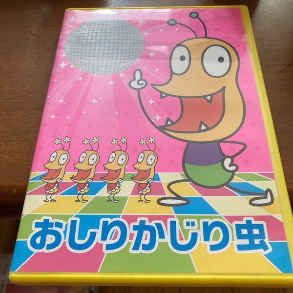 NHK「みんなのうた」～おしりかじり虫/うるまでるび　DVD