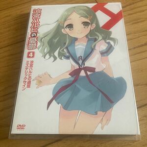 Suzumiya Haruhi no Yuutsu 4( ограниченая версия )DVD