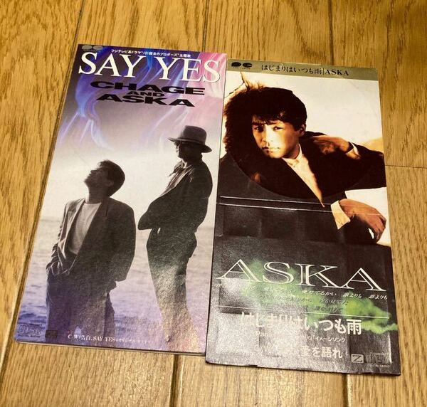 「はじまりはいつも雨」ASKA CHAGE&ASKA/セイ・イエス　シングルCD2枚まとめ