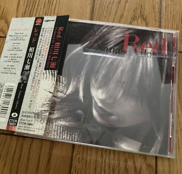 相川七瀬　RED 中古CD