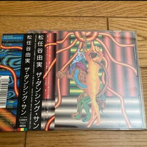 《CD》松任谷由実 ザ・ダンシング・サン