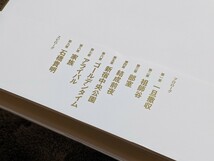 ☆木梨憲武　自伝「みなさんのおかげです」小学館　定価2.200円　読書済み　_画像2