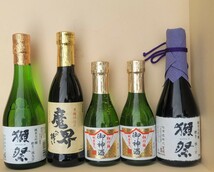 本格焼酎 獺祭 魔界 御神酒 まとめ セット 未開栓 保管品 古酒_画像1