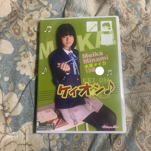 アイドル特価DVD 　水波メイカ　新品未開封