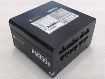 CORSAIR RM850e RPS0157 CP-9020249 / 75-005036 RMeシリーズ ATX PC電源ユニット 850W_画像4