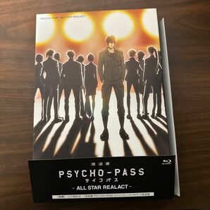 朗読劇 PSYCHO-PASS サイコパス -ALL STAR REALACT- (Blu-ray Disc) 関智一/花澤香菜