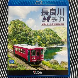 長良川鉄道 美濃太田~北濃 越美南線全線 (Blu-ray Disc)