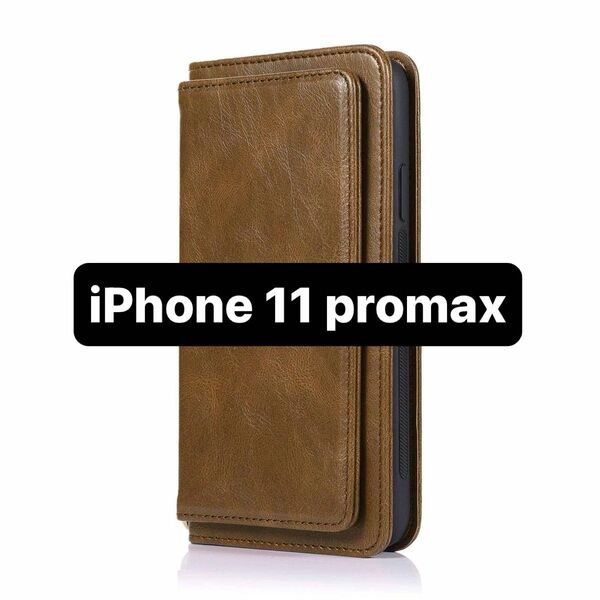 iPhone 11 ProMax PUレザー ウォレットケース スマホケース レザーケース