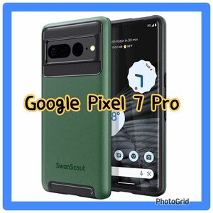 SwanScout Google Pixel 7 Pro対応 耐衝撃ケース 保護カバー、PC+TPU 二重構造、ワイヤレス充電可能