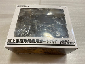 未使用 リトルアーモリー LM001 1/12 陸自偵察オートバイ KLX250 陸上自衛隊 偵察用 カワサキ トミーテック TOMYTEC