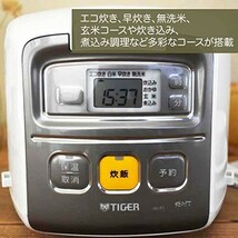 【おすすめ】タイガー魔法瓶(TIGER) 炊飯器 3合 一人暮らし用 マイコン 調理メニュー付き 炊きたて ホワイトJAI-R551W_画像4