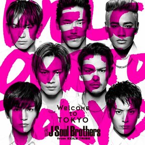 【中古】《バーゲン30》Welcome to TOKYO / 三代目 J Soul Brothers from EXILE TRIBE c6533【中古CDS】